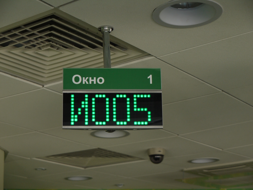 Табло вызова клиента в составе системы управления очередью STREAM 